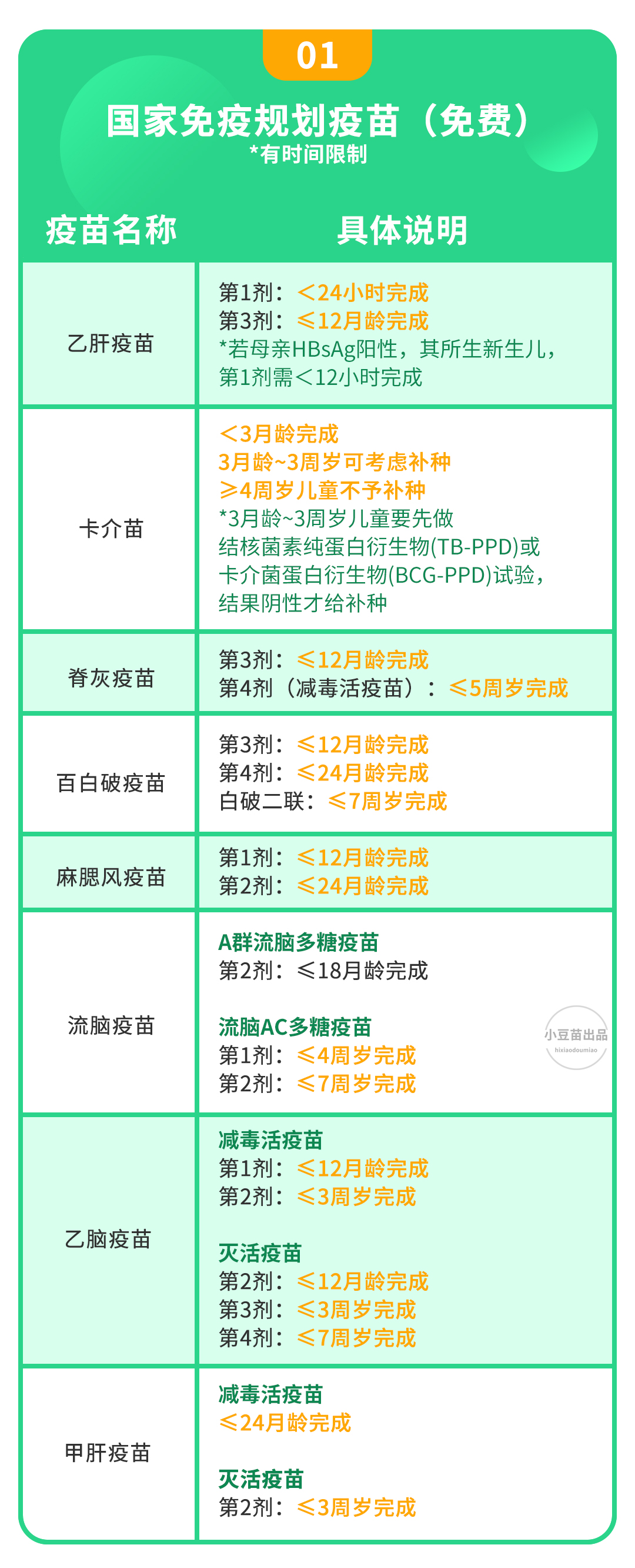6103b87692a4f.png