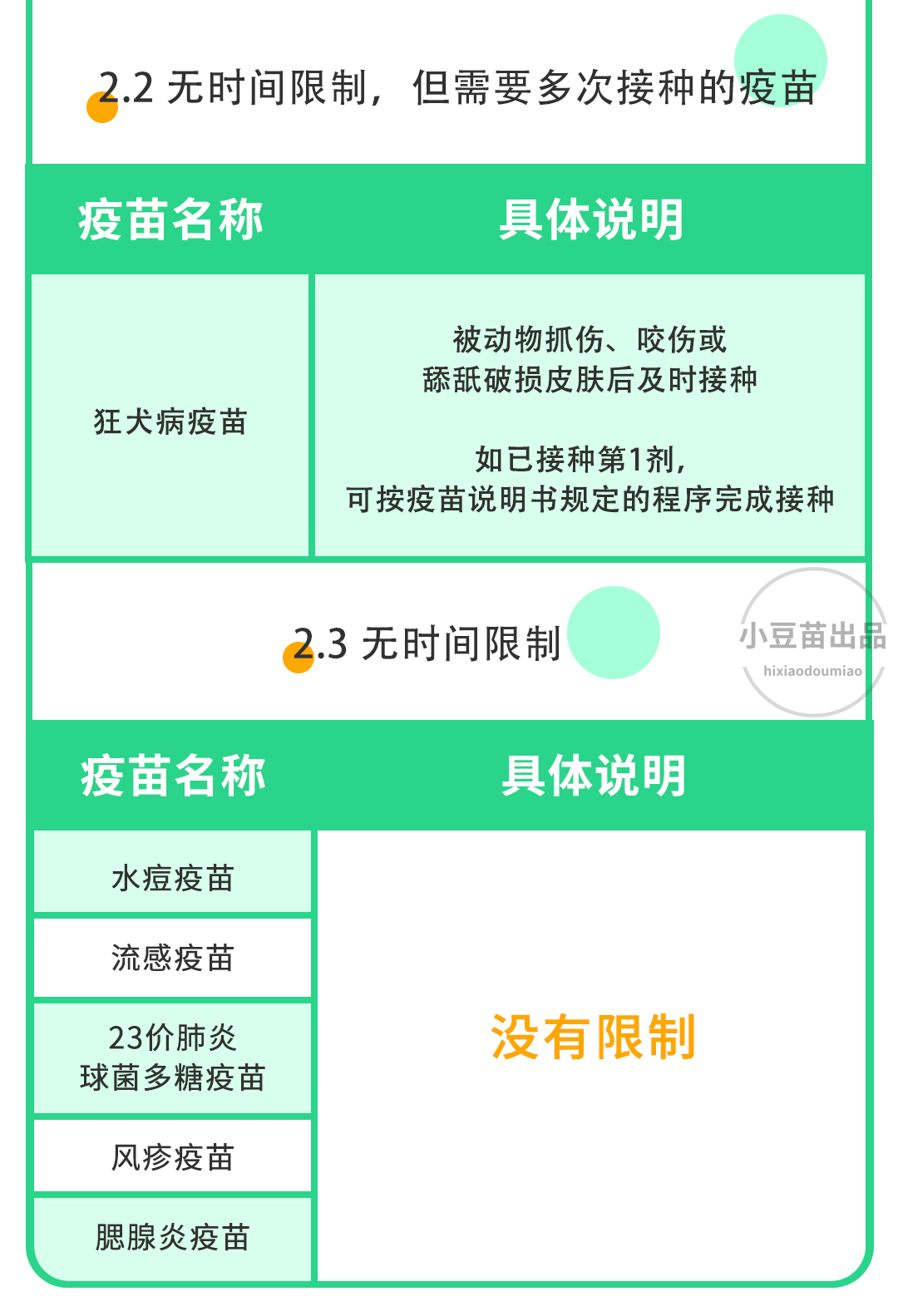 6103b8f57435e.png