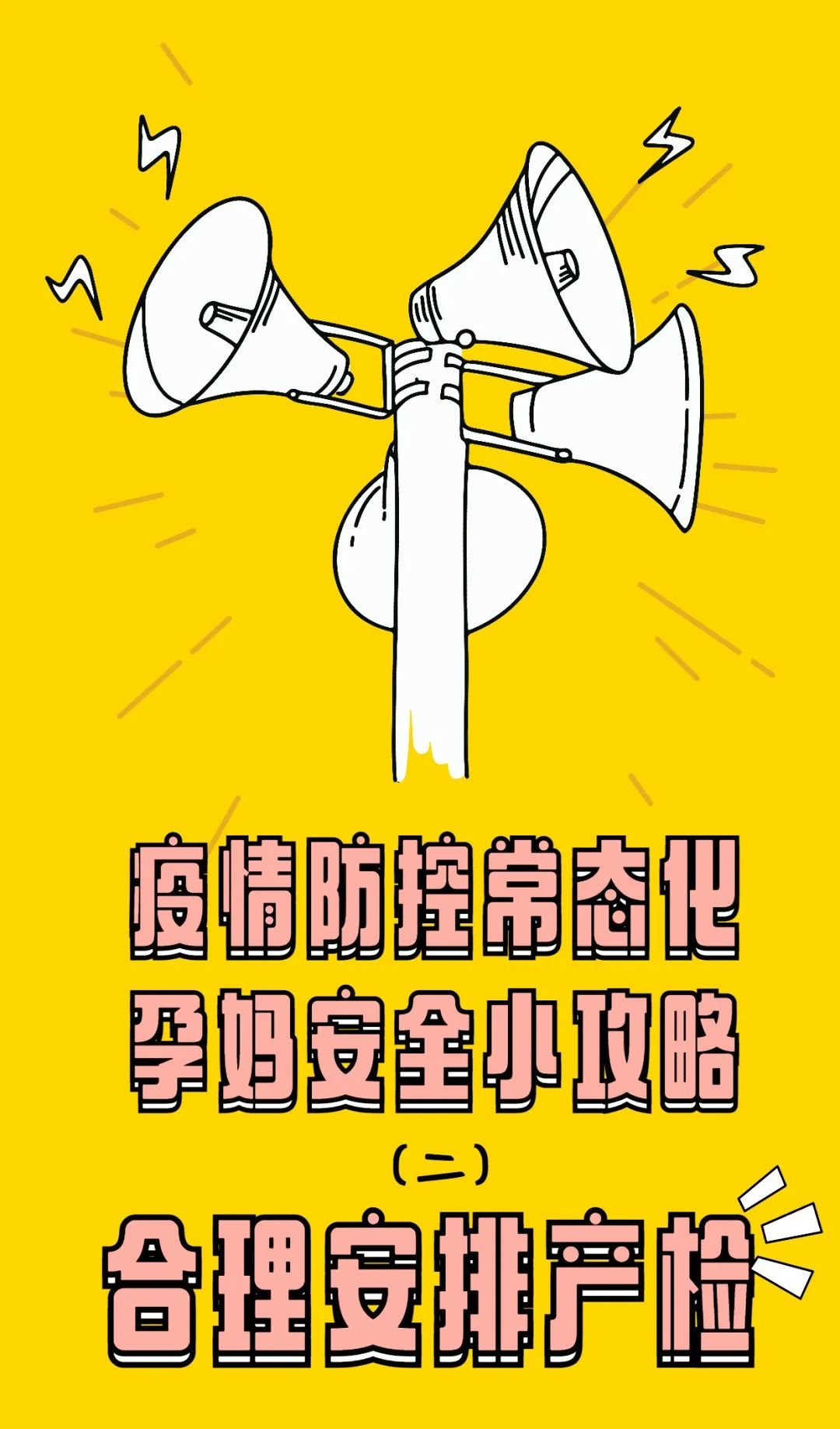 微信图片_20221226163147.jpg